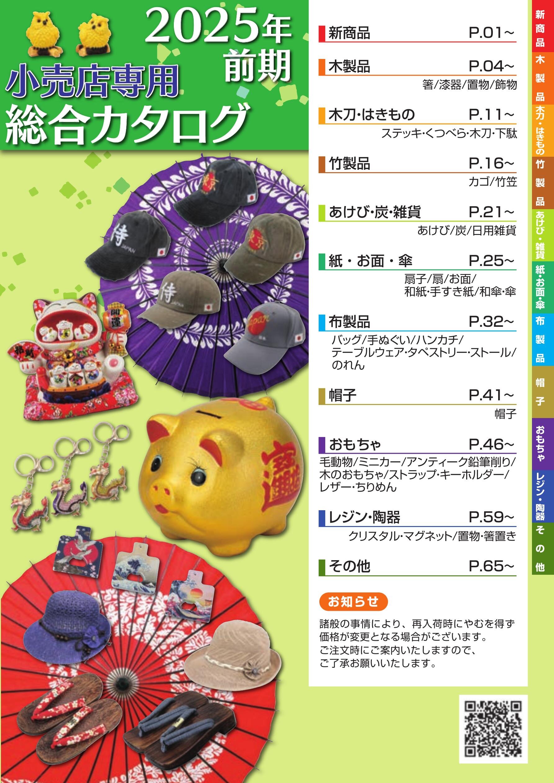 プリティースカー troll_bb様専用ページ ⸜❤︎⸝‍ Dハロ仮装