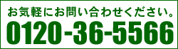 株式会社カサマヤ物産 TEL0287-35-3300